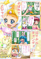 Rule 34 | 10s, 3girls, 4koma, aino megumi, blonde hair, blue eyes, blue hair, candy (smile precure!), choker, comic, creature, double bun, happinesscharge precure!, looking back, multiple girls, pink hair, pop (smile precure!), precure, pururun z, ribbon (happinesscharge precure!), royal candy, shirayuki hime, short hair, smile, smile precure!, tiara, translation request, white choker, wrist cuffs