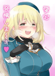 Rule 34 | 10s, 1girl, :d, aqua eyes, atago (kancolle), blonde hair, blush, breast suppress, breasts, breath, gloves, hat, ichifuji nitaka, kantai collection, large breasts, long hair, looking at viewer, open mouth, personification, smile, solo, translated, twitter username