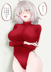Rule 34 | 1girl, blush, breasts, crossed arms, fate/grand order, fate (series), groin, heattech leotard, highres, jeanne d&#039;arc (fate), jeanne d&#039;arc alter (avenger) (fate), jeanne d&#039;arc alter (fate), leotard, medium hair, ribbed leotard, ricochet-gou, solo, teeth, translation request, turtleneck, yellow eyes