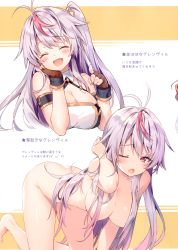 Rule 34 | 1girl, ^ ^, absurdres, all fours, azur lane, bare shoulders, blush, breasts, cleavage, closed eyes, convenient censoring, fingerless gloves, gloves, grenville (azur lane), halterneck, highres, large breasts, light purple hair, long hair, multicolored hair, multiple views, nude, one eye closed, open mouth, purple hair, riichu, shiny skin, simple background, smile, upper body