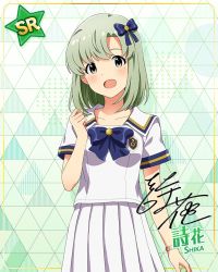 Rule 34 | 1girl, artist request, blush, bow, breasts, card (medium), character name, collarbone, cowboy shot, green hair, hair bow, idolmaster, idolmaster (classic), idolmaster million live!, idolmaster million live! theater days, idolmaster stella stage, looking at viewer, mole, mole under eye, official art, open mouth, pleated skirt, shiika (idolmaster), short hair, short sleeves, signature, skirt, smile, solo, standing