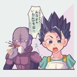 Rule 34 | 2boys, 3llo 3, black eyes, black hair, cabba, commentary request, cup, dragon ball, dragon ball super, hit (dragon ball), holding, holding cup, male focus, multiple boys, open mouth, red eyes, speech bubble, spiked hair, surprised, translation request, upper body