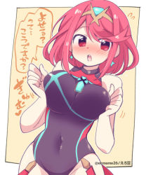 Rule 34 | 1girl, black one-piece swimsuit, breasts, chest jewel, competition swimsuit, dialogue box, earrings, eromame, jewelry, large breasts, navel, one-piece swimsuit, pyra (pro swimmer) (xenoblade), pyra (xenoblade), red eyes, red hair, red one-piece swimsuit, short hair, solo, swept bangs, swimsuit, tiara, translation request, two-tone swimsuit, xenoblade chronicles (series), xenoblade chronicles 2