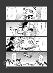 Rule 34 | &gt;:&lt;, 10s, 2girls, 4koma, :&lt;, ?, abyssal ship, ahoge, airfield princess, bad id, bad pixiv id, closed mouth, comic, detached sleeves, greyscale, horns, kantai collection, long hair, long sleeves, machinicalis, midway princess, monochrome, multiple girls, northern ocean princess, o o, open mouth, slit pupils, spoken question mark, syringe, v-shaped eyebrows