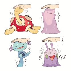Rule 34 | anger vein, blush, blush stickers, closed mouth, commentary request, creature, creatures (company), ditto, closed eyes, game freak, gen 1 pokemon, gen 2 pokemon, gen 6 pokemon, goomy, headpat, newo (shinra-p), nintendo, open mouth, pokemon, pokemon (creature), shuckle, simple background, smile, sweatdrop, tongue, translation request, white background, wooper