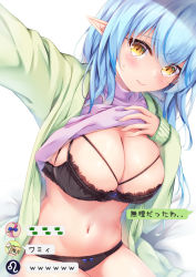 Rule 34 | 1girl, arm up, bed sheet, black bra, black panties, blue hair, blush, bow, bow bra, bow panties, bra, breasts, cleavage, closed mouth, clothes lift, commentary request, green jacket, hair between eyes, hand up, hinoka (allen), hololive, jacket, large breasts, lifting own clothes, long hair, long sleeves, looking at viewer, multicolored hair, navel, open clothes, open jacket, outstretched arm, panties, pointy ears, purple shirt, selfie, shirt, shirt lift, sitting, skindentation, sleeves past wrists, solo, streaked hair, sweat, translated, underwear, virtual youtuber, white background, yellow eyes, yukihana lamy
