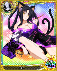 Rule 34 | 1girl, animal ears, bare shoulders, bishop (chess), black hair, breasts, card (medium), cat ears, cat girl, cat tail, chess piece, cleavage, female focus, hair ornament, high school dxd, holding, holding smoking pipe, japanese clothes, kuroka (high school dxd), large breasts, lipstick, long hair, makeup, new year, official art, smoking pipe, purple lips, tail, yellow eyes