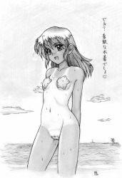 Rule 34 | 1girl, :d, arms behind back, boat, breasts, collarbone, covered erect nipples, graphite (medium), greyscale, harumachi nagaaki, maebari, monochrome, navel, nude, ocean, one-piece tan, open mouth, original, outdoors, partially submerged, pasties, sailboat, small breasts, smile, solo, standing, tan, tanline, traditional media, translation request, wading, water, watercraft, wet