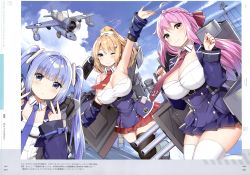 Rule 34 | 3girls, absurdres, ahoge, aircraft, anchor symbol, astoria (azur lane), azur lane, bare shoulders, blonde hair, blue dress, blue eyes, blue jacket, blue neckwear, blue skirt, blue sky, bow, braid, breasts, cannon, cleavage, cloud, cloudy sky, detached collar, detached sleeves, double v, dress, hair between eyes, hair bow, highres, huge filesize, jacket, large breasts, long hair, looking at viewer, miniskirt, multiple girls, necktie, official art, one eye closed, pink hair, pink neckwear, pleated skirt, ponytail, quincy (azur lane), red bow, red neckwear, red skirt, rigging, scan, short dress, short sleeves, skindentation, skirt, sky, sky-freedom, strapless, thighhighs, twintails, v, very long hair, vincennes (azur lane), white dress, white legwear, wing collar, yellow eyes, zettai ryouiki