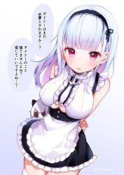 Rule 34 | 1girl, apron, arms behind back, azur lane, bad id, bad pixiv id, bare shoulders, black skirt, blue background, blue hair, blunt bangs, blush, breasts, cleavage, commentary request, dido (azur lane), dutch angle, frilled apron, frilled skirt, frills, gradient background, gradient hair, long hair, looking at viewer, maeha, multicolored hair, parted lips, pink hair, red eyes, shirt, skindentation, skirt, sleeveless, sleeveless shirt, solo, tears, thighhighs, translation request, twitter username, waist apron, white apron, white background, white shirt, white thighhighs