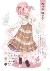 Rule 34 | 1girl, alternate costume, black footwear, brown dress, casual, character name, contemporary, dress, floral background, full body, hair between eyes, hair ornament, hand to own mouth, hand up, head tilt, highres, hitodama, lace trim, long sleeves, looking at viewer, no headwear, page number, partially translated, pink eyes, pink hair, saigyouji yuyuko, shoes, short hair, smile, socks, solo, standing, striped clothes, striped socks, sweater, touhou, toutenkou, translation request, white background, white sweater