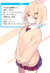 Rule 34 | 1girl, blonde hair, blush, character profile, closed mouth, cowboy shot, hair ornament, hairclip, highres, jitome, looking at viewer, original, otokuyou, pleated skirt, red eyes, shindan maker, short hair, skirt, solo, sweater, translation request