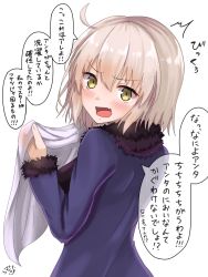 Rule 34 | &gt;:o, 1girl, :o, ^^^, ahoge, bad id, bad pixiv id, blue jacket, blush, breasts, fang, fate/grand order, fate (series), from behind, fur trim, highres, jacket, jeanne d&#039;arc (fate), jeanne d&#039;arc alter (fate), jeanne d&#039;arc alter (ver. shinjuku 1999) (fate), long sleeves, looking at viewer, looking back, medium breasts, official alternate costume, open mouth, ramchi, short hair, silver hair, solo, speech bubble, surprised, translation request, upper body, v-shaped eyebrows, yellow eyes