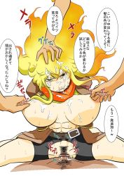 Rule 34 | 1girl, abs, angry, blonde hair, breasts, censored, clothed sex, cowgirl position, cum, cum on hair, facial, forced, hand on head, large breasts, long hair, nipple stimulation, nipple tweak, nipples, rape, rwby, sex, simple background, straddling, text focus, translation request, vaginal, yang xiao long