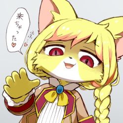 Rule 34 | blonde hair, brown eyes, cat, cat busters, enata rei, furry, long hair, open mouth, translation request, twintails, wraith (cat busters)