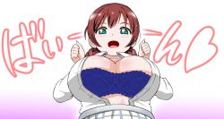 Rule 34 | 10s, 1girl, blue bra, blush, bra, braid, breasts, brown hair, bursting breasts, cleavage, emma verde, gradient background, green eyes, heart, huge breasts, long hair, looking at viewer, love live!, love live! school idol festival all stars, okaruto channel, open clothes, open mouth, simple background, smile, solo, translation request, underwear, upper body