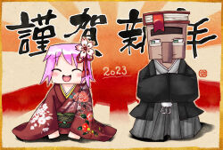 Rule 34 | 1boy, 1girl, 2023, :d, ^ ^, alternate costume, big nose, blush, book, book on head, bookmark, border, cherry blossoms, closed eyes, closed mouth, dark-skinned male, dark skin, facing viewer, flag background, floral print, flower, glasses, green eyes, green sash, grey kimono, hair ornament, hair ribbon, happy new year, haru 86, japanese clothes, kimono, librarian, long sleeves, looking at another, looking to the side, minecraft, new year, obi, obijime, object on head, open mouth, original, pink flower, pink hair, print kimono, print sash, rectangular eyewear, red kimono, red ribbon, ribbon, rimless eyewear, rising sun flag, sash, seiza, short hair, sitting, sleeves past fingers, sleeves past wrists, smile, sunburst, tassel, tassel hair ornament, thick eyebrows, translated, very long sleeves, villager (minecraft), wide sleeves, yellow border