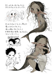 Rule 34 | &gt; &lt;, 1boy, 1girl, absurdres, barefoot, black eyes, black hair, black shorts, blush, closed eyes, fish (food), food in mouth, head hug, highres, ishida umi, long hair, looking at viewer, lying on person, mermaid, mole, mole under eye, mole under mouth, monster girl, multiple views, nude, open mouth, original, pointy ears, shirt, short hair, short sleeves, shorts, sitting, smile, t-shirt, translation request, very short hair, wet, white background, white shirt