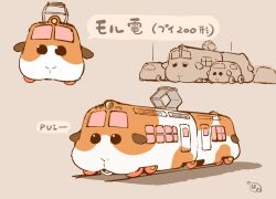 Rule 34 | artist logo, car, commentary request, grey background, guinea pig, hanomido, looking at viewer, molcar, motor vehicle, no humans, open mouth, potato (pui pui molcar), pui pui molcar, railroad tracks, train, translation request, vehicle focus