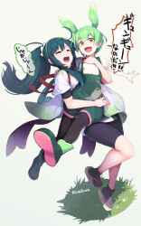 Rule 34 | 2girls, afterimage, ahoge, arm around shoulder, bike shorts, black pantyhose, black socks, boots, carrying, carrying person, closed eyes, commentary request, floating hair, grass, green footwear, green hair, green hairband, hairband, hibi tsuna, highres, human guitar, japanese clothes, jumping, kimono, long hair, looking at viewer, low ponytail, midair, motion lines, multiple girls, okobo, open mouth, pantyhose, ponytail, puffy shorts, sandals, shirt, short kimono, shorts, shouting, simple background, smile, socks, speech bubble, suspender shorts, suspenders, tasuki, touhoku zunko, translation request, twitter username, unconventional guitar, v-shaped eyebrows, voiceroid, voicevox, white background, white kimono, white shirt, yellow eyes, zundamon