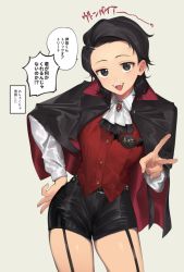 Rule 34 | 1girl, alternate hairstyle, andou (girls und panzer), ascot, black cape, black eyes, black hair, black shorts, blouse, brooch, cape, character name, collared shirt, commentary request, cowboy shot, dark-skinned female, dark skin, fangs, garter straps, girls und panzer, hair slicked back, halloween, halloween costume, hand on own hip, jewelry, looking at viewer, medium hair, open mouth, red cape, red vest, shirt, short shorts, shorts, simple background, smile, solo, standing, tan (inka), translation request, two-sided cape, two-sided fabric, v, vampire costume, vest, white shirt
