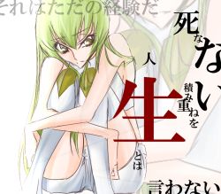 Rule 34 | 1girl, bare shoulders, bonne chance, c.c., code geass, female focus, green hair, long hair, shorts, sitting, solo, tank top, thighhighs, white background, yellow eyes