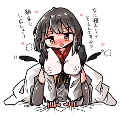 Rule 34 | 1girl, bird wings, black hair, black shirt, black wings, blanket, blush, breasts, detached sleeves, dot nose, full body, heart, japanese clothes, kasuya baian, kimono, large breasts, long sleeves, medium hair, nipples, open mouth, red eyes, red ribbon, ribbon, ribbon-trimmed sleeves, ribbon trim, see-through, shameimaru aya, shirt, simple background, solo, thighhighs, touhou, translation request, white background, white kimono, wings, yellow ribbon