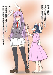 Rule 34 | animal ears, blazer, blouse, blush, dress, inaba tewi, jacket, loafers, money, multiple girls, necktie, pink dress, pleated skirt, rabbit ears, rabbit tail, red necktie, reisen udongein inaba, shiraue yuu, shirt, shoes, skirt, tail, thighhighs, touhou, translation request