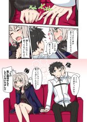 Rule 34 | 1boy, 1girl, black hair, blue eyes, comic, commentary request, couch, embarrassed, closed eyes, fate/grand order, fate (series), fujimaru ritsuka (male), hand on own chin, jacket, jeanne d&#039;arc (fate), jeanne d&#039;arc (ruler) (fate), jeanne d&#039;arc alter (fate), jeanne d&#039;arc alter (ver. shinjuku 1999) (fate), long sleeves, official alternate costume, one eye closed, open mouth, silver hair, sitting, speech bubble, thought bubble, translation request, yellow eyes, yuuma (noel)