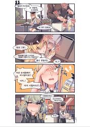 Rule 34 | 3girls, 4koma, = =, aningay, bad id, bad twitter id, blonde hair, blush, casual, comic, commentary request, girls&#039; frontline, green eyes, green hair, hair between eyes, hair ornament, hairclip, hand in mouth, hat, highres, hood, hoodie, indoors, korean text, long hair, multiple girls, nagant revolver (girls&#039; frontline), necktie, red eyes, shaded face, sidelocks, skirt, stg44 (girls&#039; frontline), syrup, tac-50 (girls&#039; frontline), translated, wide-eyed