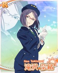Rule 34 | 10s, 1girl, black hair, glasses, gloves, gradient background, green eyes, hat, necktie, official art, police, police hat, police uniform, policewoman, red-framed eyewear, short hair, solo, takizawa nao, uniform, wake up girls!, wake up girls! stage no tenshi, white gloves, zoom layer