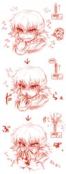Rule 34 | &gt;:(, 1girl, ^^^, angry, biting, blood, blush, broken glass, clenched teeth, covering face, d:, d:&lt;, explosion, female focus, frown, fume, glass, jealous, kazetto, mizuhashi parsee, monochrome, nose blush, nosebleed, open mouth, paru paru, pointy ears, portrait, red theme, short hair, simple background, slit pupils, solo, surprised, tearing up, tears, teeth, thermometer, thumb biting, touhou, upper body, v-shaped eyebrows, white background