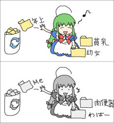 Rule 34 | 1girl, 2koma, ahoge, apron, artist request, blue dress, braid, closed eyes, color drain, comic, dress, eighth note, folder, green eyes, green hair, me-tan, musical note, os-tan, photoshop (medium), puffy short sleeves, puffy sleeves, quaver, recycle bin, short sleeves, sign, simple background, translated, twin braids, warning sign, white apron, white background
