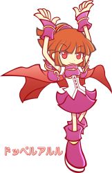 Rule 34 | 1girl, armor, armored dress, arms up, boots, brown hair, cape, character name, doppelganger arle, full body, half updo, highres, kawamochi (mocchii), madou monogatari, official style, parody, purple footwear, puyopuyo, puyopuyo fever, red eyes, short hair, skirt, smile, solo, style parody, transparent background, white background, wrist cuffs