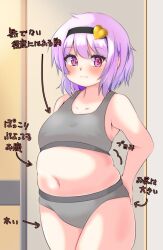 Rule 34 | 1girl, alternate body size, arm behind back, arrow (symbol), blush, breasts, closed mouth, collarbone, commentary request, cowboy shot, grey background, hair between eyes, hairband, heart, komeiji satori, light brown background, looking at viewer, medium breasts, medium hair, navel, nerizou, pink eyes, plump, purple hair, solo, thick thighs, thighs, touhou, translation request