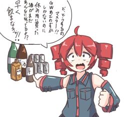 Rule 34 | 1girl, 1koma, ahoge, alcohol, beer can, black eyes, blue shirt, blue sleeves, bottle, breast pocket, can, comic, commentary, detached sleeves, dot pupils, drill hair, drink can, golden week, index finger raised, kasane teto, kenno9mp40, open mouth, outstretched arm, pocket, pointing, red hair, sake bottle, shirt, short hair, sleeveless, sleeveless shirt, solo, speech bubble, translated, twin drills, upper body, utau, wavy mouth, white background, wide-eyed, worried