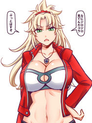 Rule 34 | 1girl, aged up, alternate breast size, alternate hair length, alternate hairstyle, bandeau, blonde hair, braid, breasts, cleavage, denim, denim shorts, fate/apocrypha, fate/grand order, fate (series), french braid, green eyes, hand on own hip, large breasts, long hair, looking at viewer, midriff, mordred (fate), mordred (fate/apocrypha), mordred (memories at trifas) (fate), ponytail, red scrunchie, scrunchie, shorts, solo, standing, upper body, yakisobapan tarou &amp; negitoro-ko