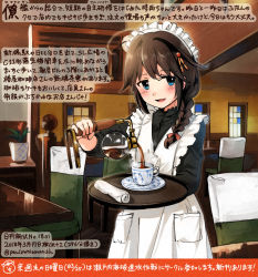 Rule 34 | 1girl, :d, ahoge, apron, blue hair, braid, brown hair, cafe, coffee, coffee maker, coffee pot, colored pencil (medium), commentary request, cup, dated, hair flaps, holding, kantai collection, kirisawa juuzou, long hair, long sleeves, maid, maid apron, maid headdress, numbered, open mouth, revision, shigure (kancolle), shigure kai ni (kancolle), single braid, smile, solo, traditional media, translation request, twitter username, white apron