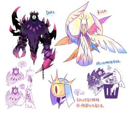 Rule 34 | 2others, anger vein, beco (100me), black cloak, blue sclera, chain, claws, cloak, colored sclera, commentary, crown, dharkon, dress, english commentary, faceless, galeem, light bulb, light rays, multiple others, multiple wings, nintendo, one-eyed, personification, shoulder spikes, simple background, slit pupils, speech bubble, spikes, sunbeam, sunlight, super smash bros., tentacles, translation request, trash can, white background, white dress, winged arms, wings, yellow eyes, yellow sclera