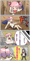 Rule 34 | 4koma, akemi homura, black pantyhose, bread, bread slice, comic, food, food in mouth, kaname madoka, late for school, long hair, mahou shoujo madoka magica, mahou shoujo madoka magica (anime), mouth hold, multiple girls, pantyhose, parody, pink hair, running, school uniform, short hair, short twintails, toast, toast in mouth, translation request, trunkdiary, twintails