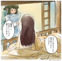 Rule 34 | bed, black hair, blanket, blue pajamas, book, brown hair, bunk bed, commentary request, cushion, highres, kantai collection, kuragare, long hair, medium hair, miyuki (kancolle), pajamas, shikinami (kancolle), sidelocks, speech bubble, sweat, translation request, yellow pajamas