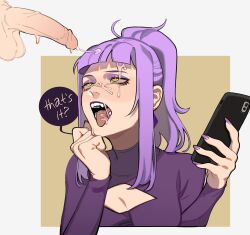 Rule 34 | 1boy, 1girl, absurdres, blunt bangs, cellphone, cleavage cutout, clothing cutout, cum, disappointed, english text, eyeshadow, facial, fangs, highres, holding, holding phone, long hair, looking at penis, makeup, narrowed eyes, open mouth, original, pami namal, penis, phone, ponytail, porqueloin, premature ejaculation, purple eyeshadow, purple hair, purple lips, purple nails, purple shirt, shirt, smartphone, speech bubble, testicles, unamused, upper body, yellow eyes