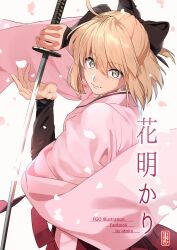 Rule 34 | 1girl, ahoge, black bow, blonde hair, bow, cherry blossoms, cover, cover page, fate/grand order, fate (series), hair between eyes, hair bow, hakama, hakama skirt, haori, highres, japanese clothes, katana, kimono, looking at viewer, lunapont, okita souji (fate), petals, pink kimono, short hair, skirt, smile, solo, sword, weapon, wide sleeves