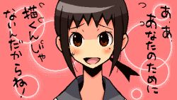 Rule 34 | 00s, 1girl, :d, blush, brown hair, kaga ai, looking at viewer, open mouth, ponytail, red background, sayonara zetsubou sensei, shirono, sidelocks, simple background, smile, solo, tareme, text focus, translated