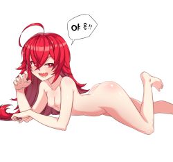 Rule 34 | 1girl, ahoge, animal ears, arched back, ass, bad id, bad pixiv id, barefoot, bright pupils, claw pose, closers, collarbone, hair between eyes, highres, long hair, looking at viewer, lying, nipples, nude, on stomach, r zombie, red eyes, red hair, seth (closers), sharp teeth, simple background, smile, solo, speech bubble, teeth, very long hair, white background
