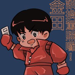 Rule 34 | 1boy, akira (manga), blue background, chibi, highres, kaneda shoutarou (akira), tagme