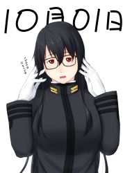 Rule 34 | 10s, 1girl, bespectacled, black hair, breasts, commentary request, dated, female admiral (kancolle), female focus, glasses, gloves, highres, kantai collection, large breasts, long hair, niwatazumi, red eyes, solo, tatebayashi sakurako, translation request, uniform