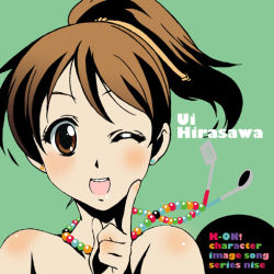 Rule 34 | 00s, 1girl, bad id, bad pixiv id, brown eyes, brown hair, female focus, hirasawa ui, jewelry, k-on!, ladle, mikage nao, necklace, ponytail, short hair, solo, spatula, wink