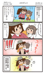 Rule 34 | !, !!, 2girls, 4koma, ?, bike shorts, black skirt, blush, brown hair, comic, commentary request, flying sweatdrops, hair between eyes, headgear, highres, japanese clothes, kantai collection, kariginu, long hair, long sleeves, magatama, megahiyo, motion lines, multiple girls, open mouth, orange scarf, pleated skirt, red skirt, ryuujou (kancolle), scarf, shirt, short hair, shorts, shorts under skirt, skirt, smile, speech bubble, spoken exclamation mark, spoken question mark, standing, taihou (kancolle), thought bubble, translation request, twintails, twitter username, v-shaped eyebrows, visor cap, white shirt