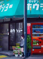 Rule 34 | 10s, 1girl, awning, black socks, bottle, building, failure penguin, flower, flower pot, hands in pocket, hands in pockets, highres, hood, hoodie, kantai collection, kneehighs, lamppost, looking at viewer, miss cloud, naka (kancolle), ninja neco, outdoors, plant, pole, potted plant, purple hair, shikinami (kancolle), shoes, shop, shorts, sneakers, socks, solo, standing, tree, vending machine